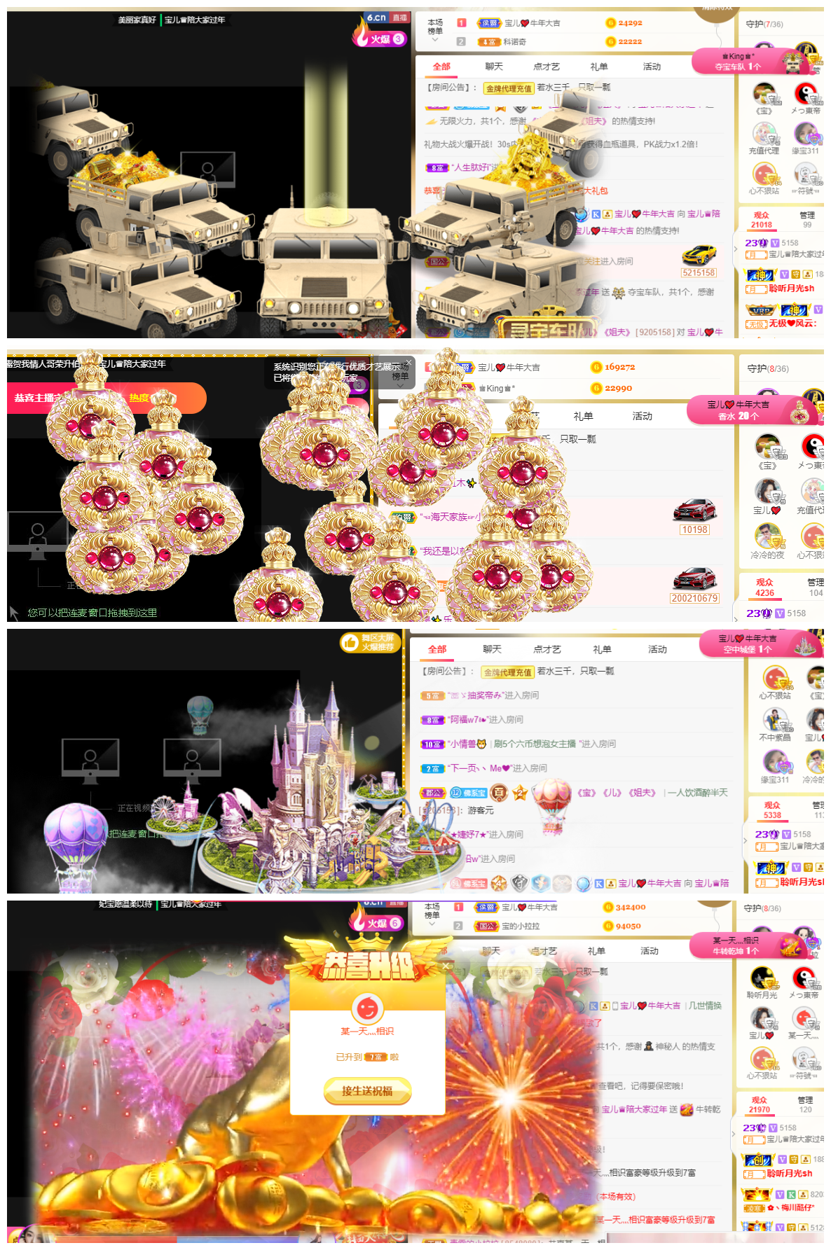 宝儿♚努力升级的图片