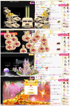 宝儿♚家里有事休息主播照片