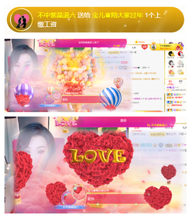 宝儿♚家里有事休息主播照片