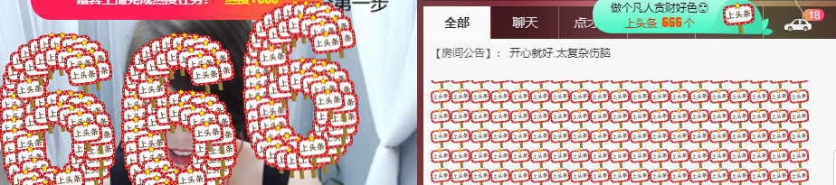 脸脸吃不饱的图片
