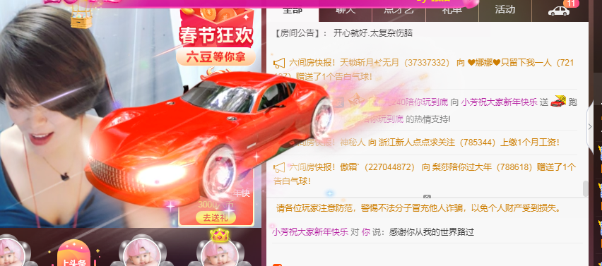 脸脸吃不饱的图片
