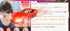 脸脸吃不饱主播照片