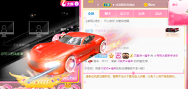 脸脸吃不饱主播照片