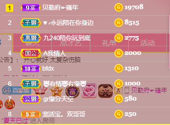 脸脸吃不饱的图片