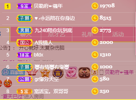 脸脸吃不饱主播照片