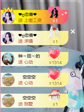 遇见美丽❤主播照片