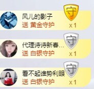 小玲宝🧸不连麦的图片