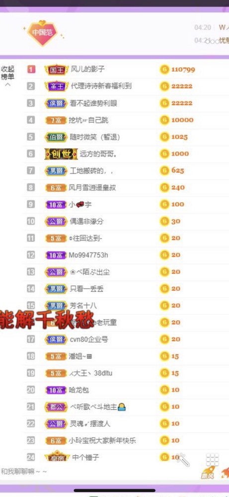 小玲宝🧸不连麦的图片