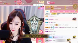 美洋Myang~主播照片