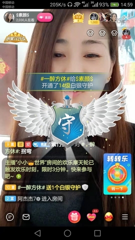 $素颜$主播照片