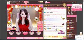 臭丫头@主播照片