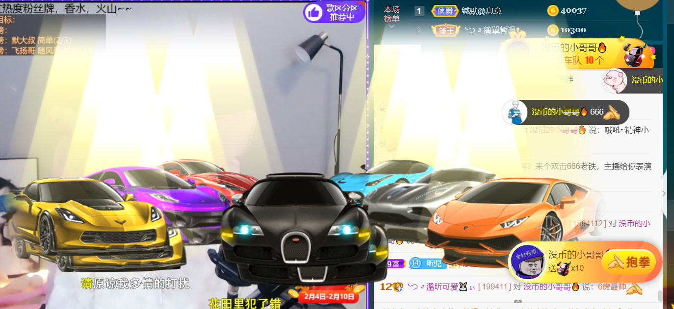 ╰つ〃薀昕🌷的图片