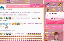 无名无姓，随性自然主播照片