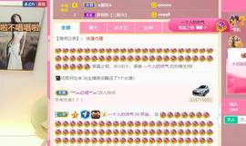 无名无姓，随性自然主播照片