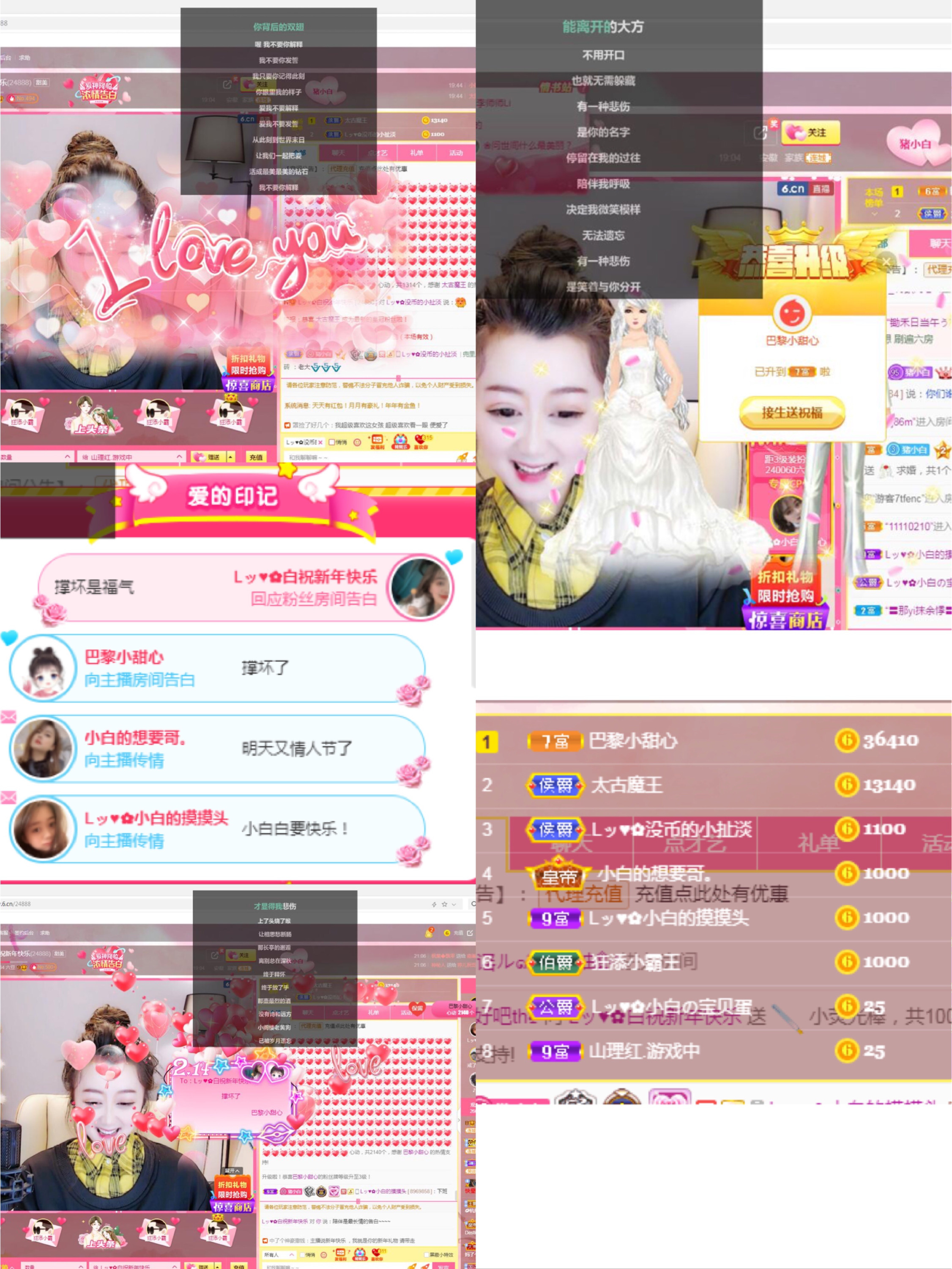 Lッ♥✿小白白的图片