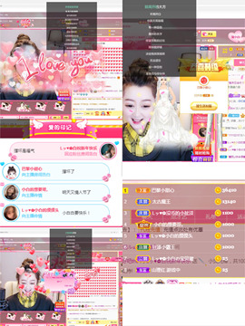 Lッ♥✿小白白主播照片