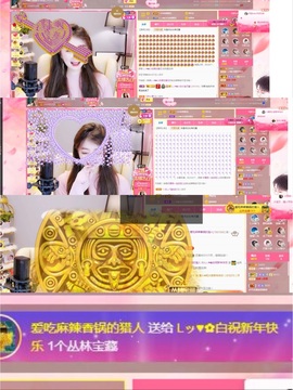 Lッ♥✿小白白主播照片