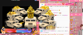 小六吖~好久不见主播照片