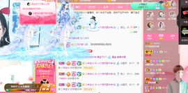 小六吖~好久不见主播照片