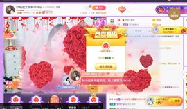 嘿暂离主播照片