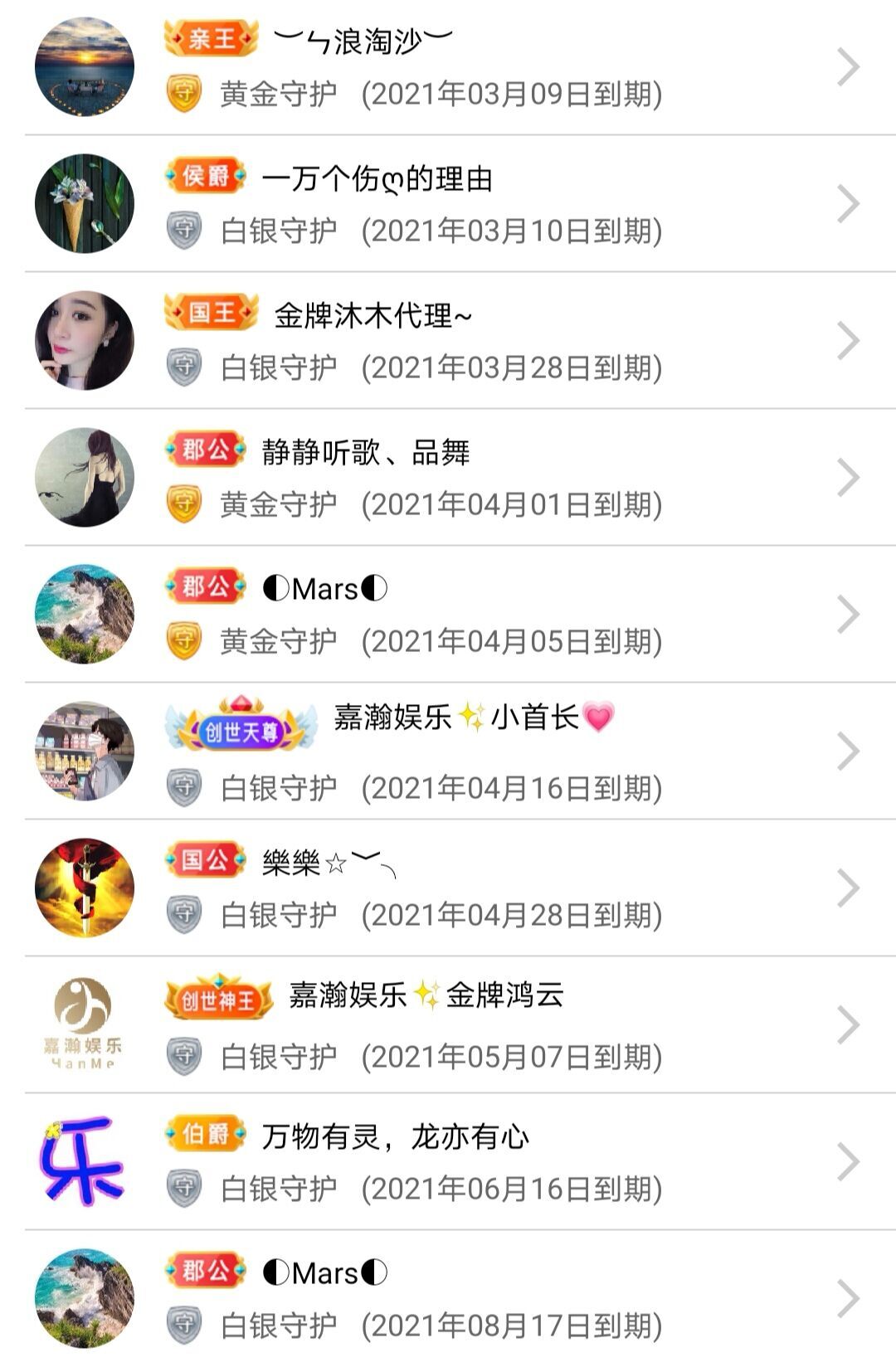 甜乐乐💞的图片