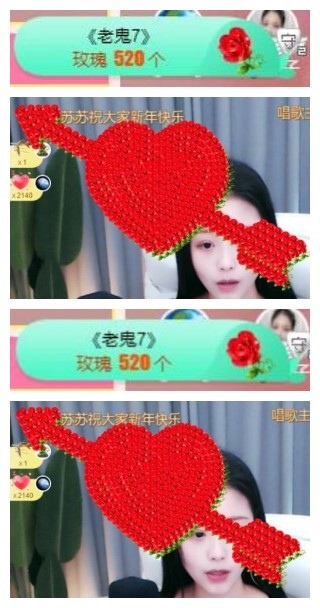 苏苏，越来越好的图片