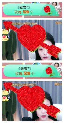 苏苏16号周年庆典的图片