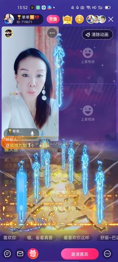 🏆单单💘💘主播照片