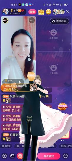 🏆单单💘💘主播照片