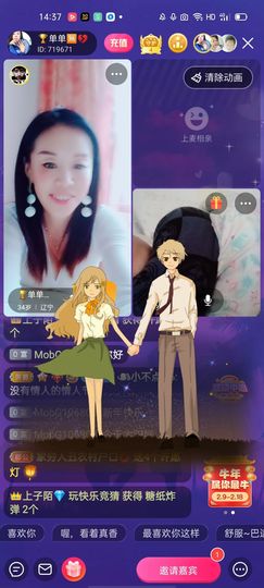 🏆单单💘💘主播照片