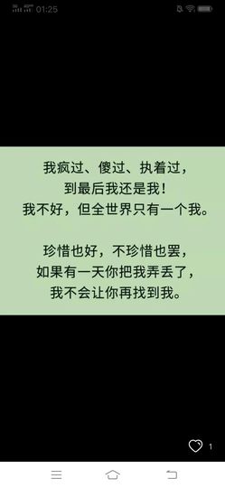 缘分☞好运☞永久☞主播照片