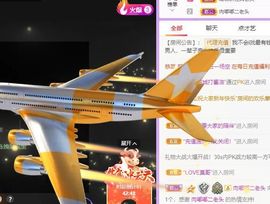 鸭鸭宝我耐你哈哈哈的图片