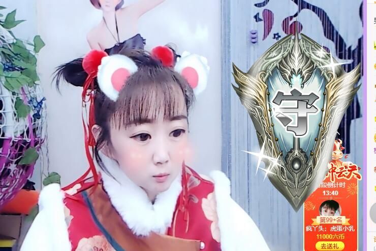 丑小鸭💞愿有一束光的图片