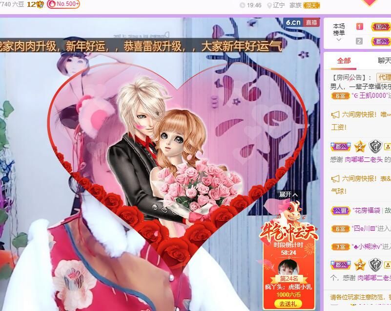 丑小鸭💞愿有一束光的图片