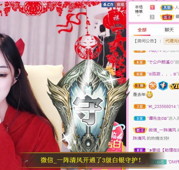 馨小艺🎀吉祥如艺的图片