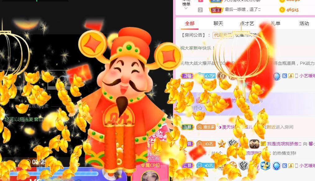 馨小艺🎀吉祥如艺的图片
