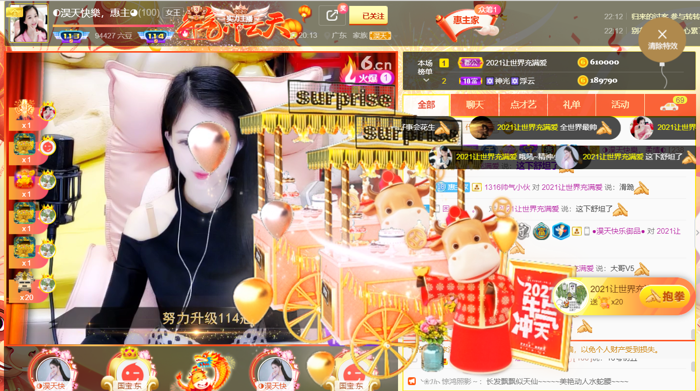 ◐惠主，2388◑的图片