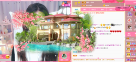 遇见❥暂休主播照片