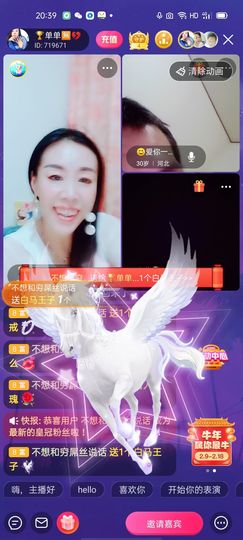 🏆单单💘💘主播照片
