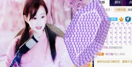九公主99主播照片