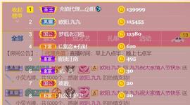 九公主99主播照片