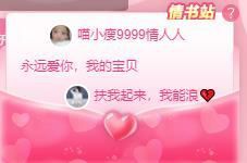 喵崽小花猫主播照片