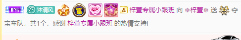 ❤❤梓萱纯粹唱歌的图片