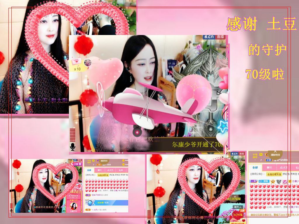 紫薇☆☆音乐频道的图片