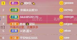 素雅依依暂休主播照片