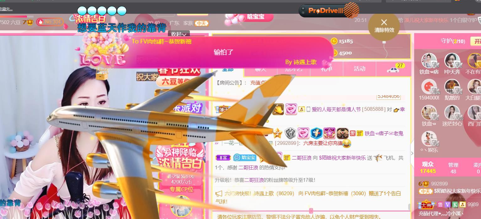♥陌晗♥安安静静主播照片