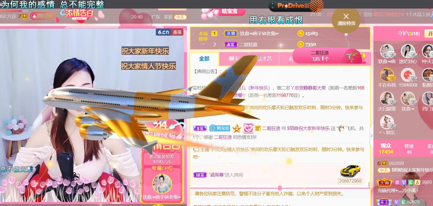 ♥陌晗♥安安静静主播照片