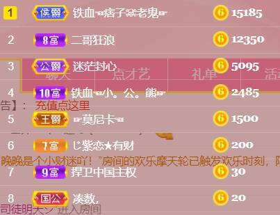 ♥陌晗♥安安静静主播照片