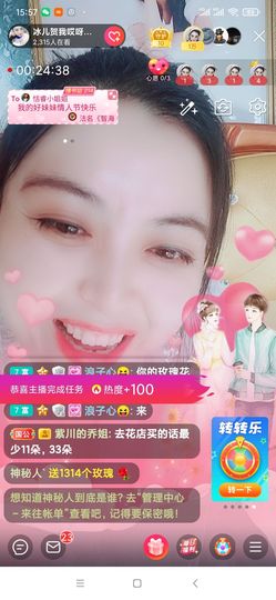开心果冰儿主播照片