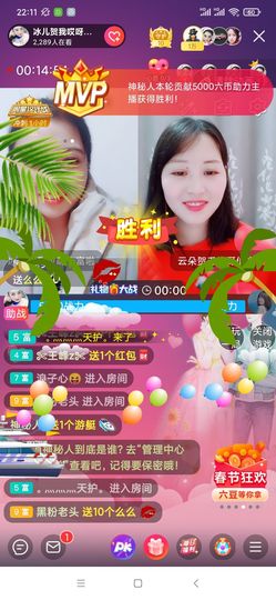 开心果冰儿主播照片
